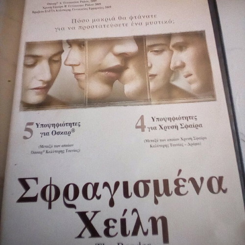 The Reader DVD like new