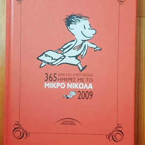 365 Days With Little Nicolas Hardcover Diary 2009 new