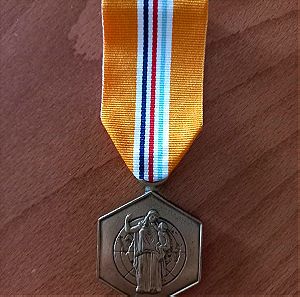 Μετάλλιο για συμμετοχή σε ειρηνευτικές αποστολές