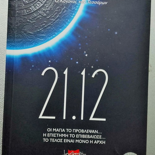 21.12 The Maya Predicted Book used