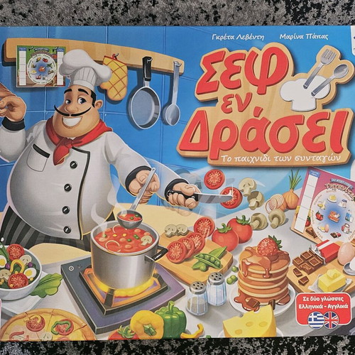 Chef En Drasi board game like new