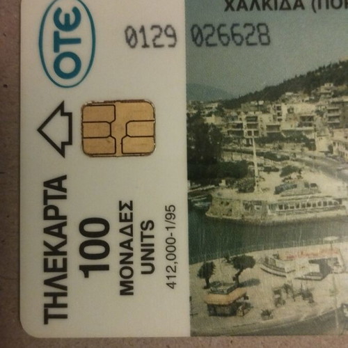 Greek phone card 100 units, Chalkida bridge 1/1995