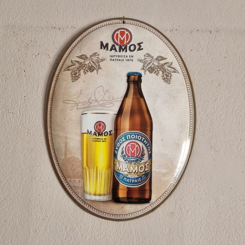 Mamos Tin Oval Metal Sign 28x39cm