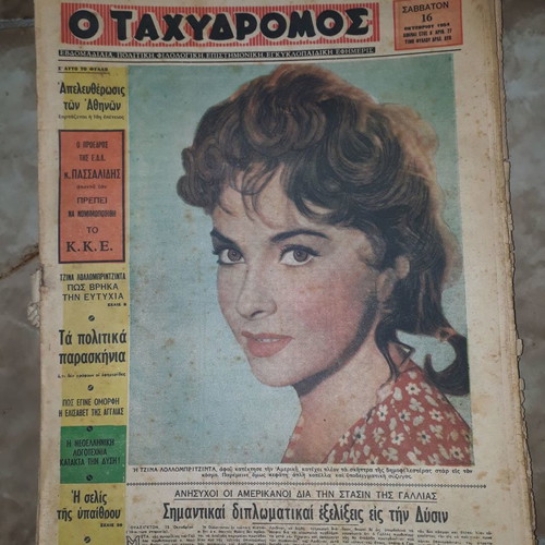 Newspapers used from 1950s-1960s