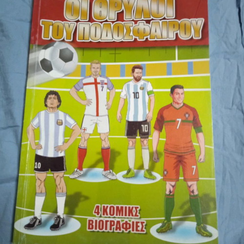 The Legends of Football 4 Comics Biographies
