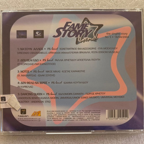Fame Story No5 18-04-2004 CD used, pop