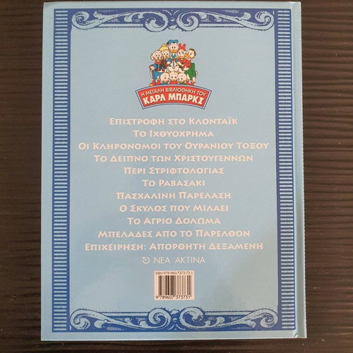 The Great Carl Barks Library Volume 6 Return to Klondike like new