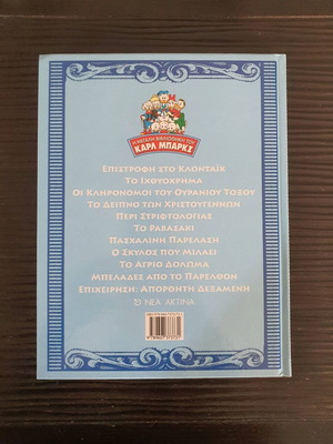 The Great Carl Barks Library Volume 6 Return to Klondike like new