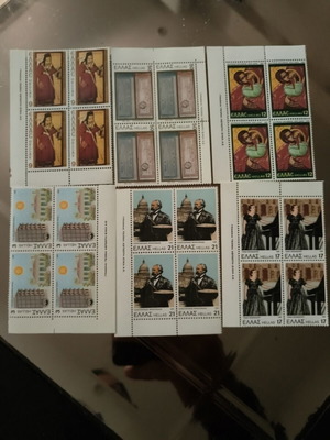 Greek Stamps New Collection 1980s