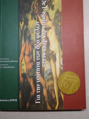 For the Equality of the Two Sexes Bilingual Edition like new
