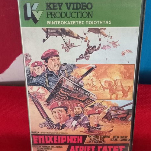 Operation Wild Cats used videocassette with subtitles