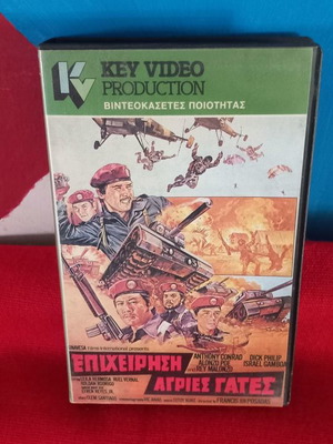 Operation Wild Cats used videocassette with subtitles