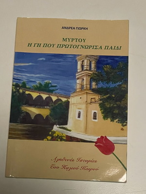 Myrtou: The Land I First Knew As A Child book like new, folklore and history
