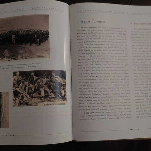 The Greek Struggle for Macedonia book new, bilingual edition
