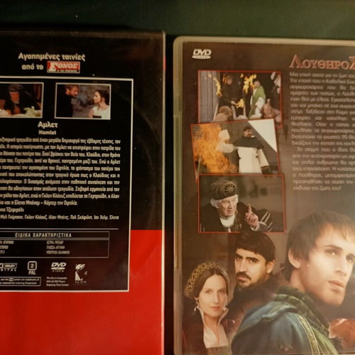 Historical and Biographical DVD Set of 7 Classic Drama Films like new