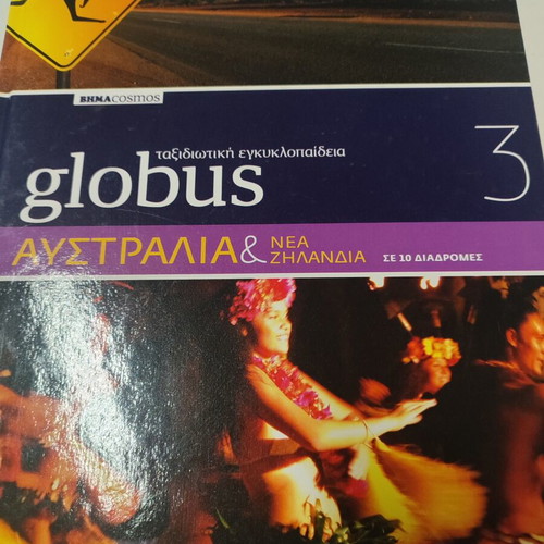 Globus Travel Encyclopedia Australia and New Zealand in 10 Routes like new