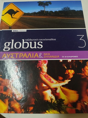 Globus Travel Encyclopedia Australia and New Zealand in 10 Routes like new
