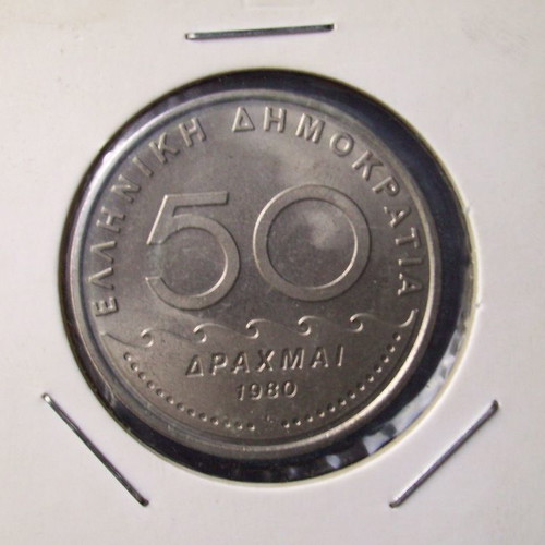 50 Drachmas 1980, 1982, 1984 “SOLON” (3 COINS)