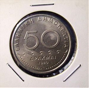 50 Δραχμες 1980, 1982, 1984 "ΣΟΛΩΝ" (3 ΝΟΜΙΣΜΑΤΑ)