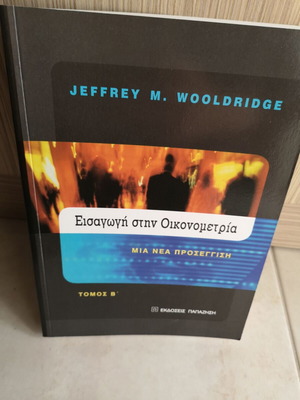 Introduction to Econometrics Volume B Wooldridge like new