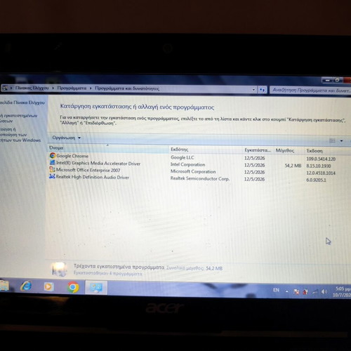 Acer KAV10 Netbook like new, Intel Atom, 160GB HDD, 1GB RAM, Windows 7