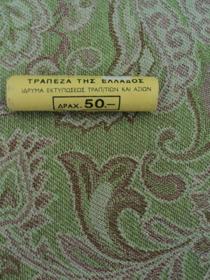 1 Drachma Bouboulina Uncirculated Roll Used