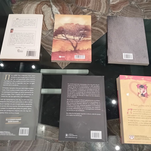 Books used, set of 11 books and 1 dictionary in Greek