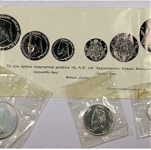 Μακάριος Σπάνιο Σετ 3 Ασημένια Νομίσματα 1974