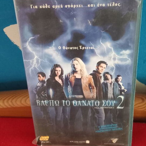 Final Destination 2 VHS used, action horror thriller with subtitles