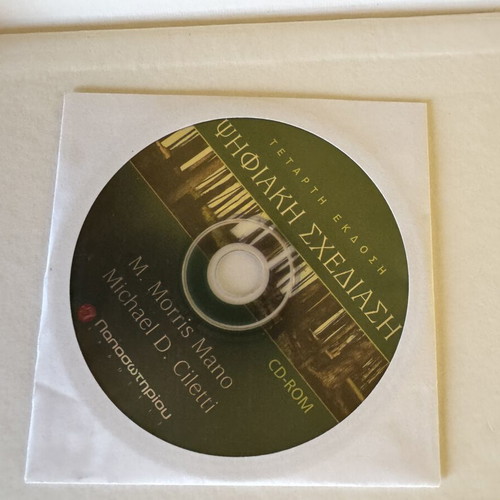 Digital Design book new, ideal for study and library