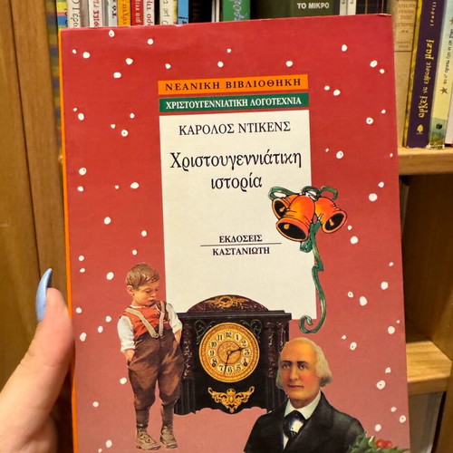 A Christmas Carol by Charles Dickens new book