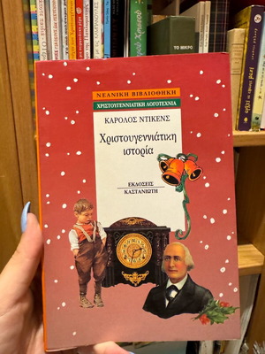 A Christmas Carol by Charles Dickens new book