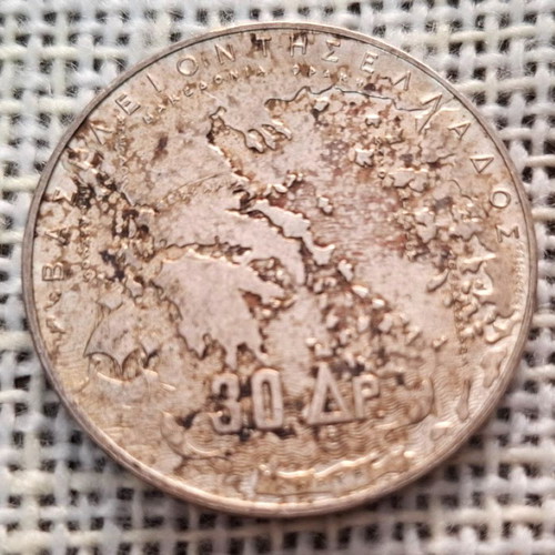 30 драхми сребърна монета 1863-1963 употребявана, 5 крале