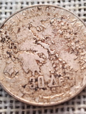 30 драхми сребърна монета 1863-1963 употребявана, 5 крале