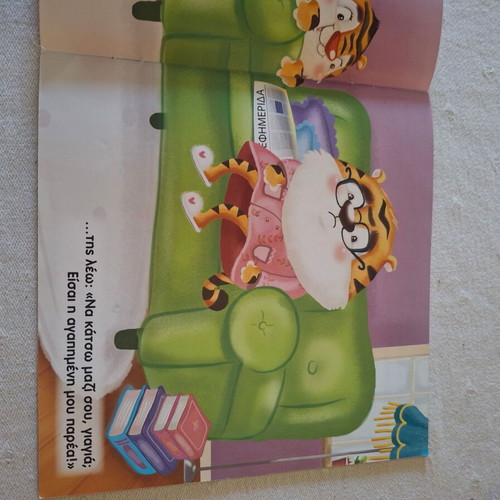Baby book Love is... Susaeta