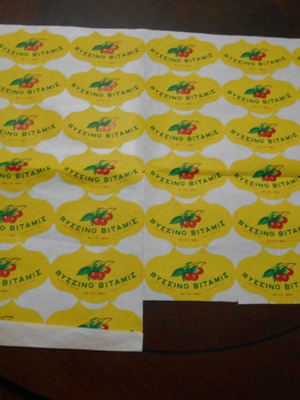 Vissino Vitamis Serres Typographic Label Sheet used 47x70cm