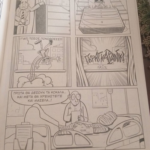 Baboura Comic Magazine No. 8 new