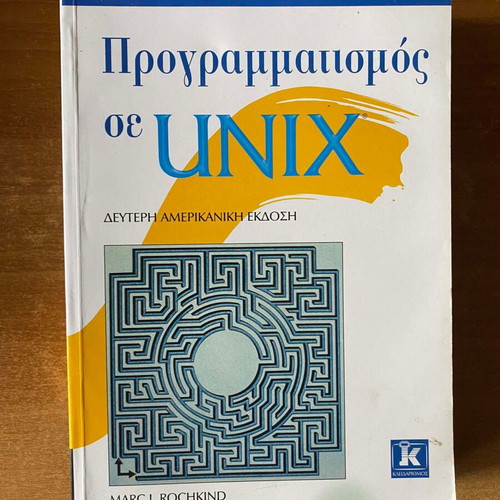 Programming in UNIX like new