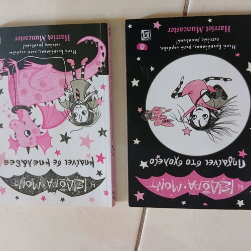 Isidora Mont two books like new, uncreased and clean