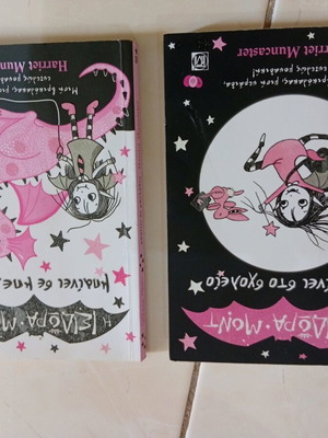 Isidora Mont two books like new, uncreased and clean