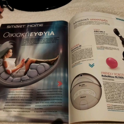 Play tech magazine December 2004 like new