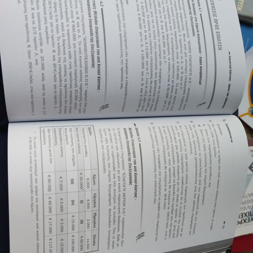 Cost Accounting: Principles and Applications 2nd Edition like new