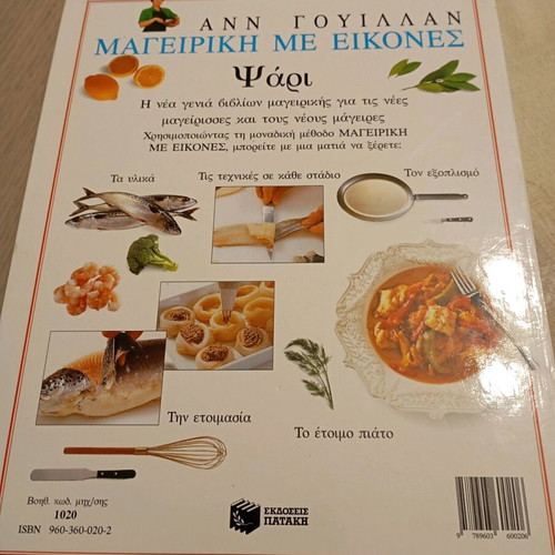 Cooking with Pictures Fish like new