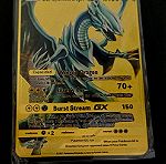  Μεταλλικη Καρτα Pokemon - YuGiOh GX Blue Eyes White Dragon - DIY Card