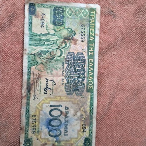 1000 drachma collectible used, 1 piece