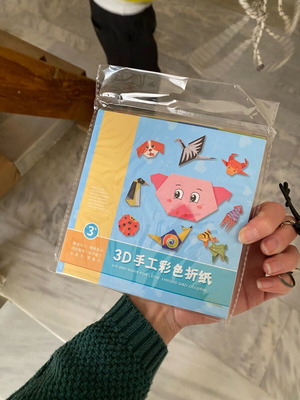Origami animals new, pack with 24 sheets and instruction booklet