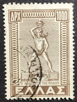 Ελλάδα γραμματόσημο μεταχειρισμένο, σφραγισμένο, έτος 1947