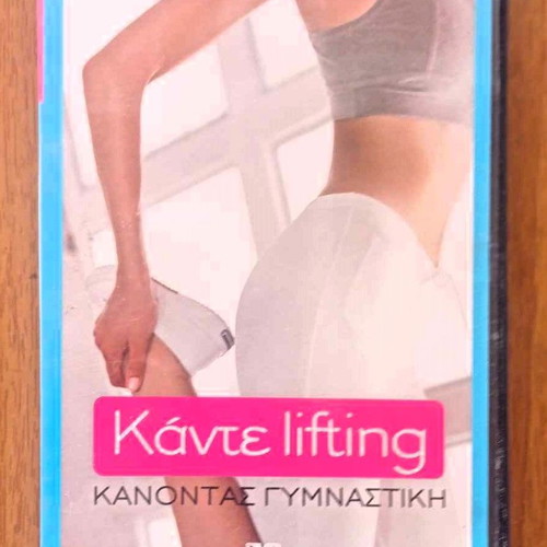 Kante Lifting Doing Gymnastics like new