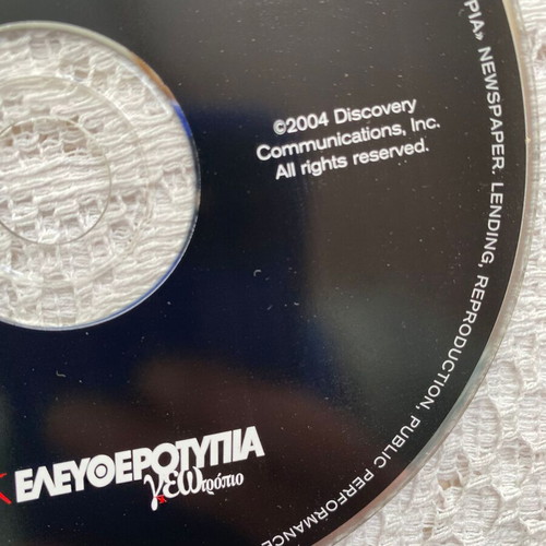 Dolphins Panta Filoi documentary DVD like new with Greek subtitles