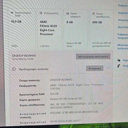 Desktop computer for gaming including GTA RP and PUBG